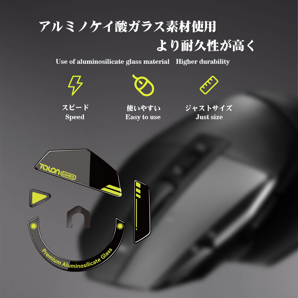 TALONGAMES 유리 마우스 스케이트 마우스 센서  - Gaming Accessories Logitech 리뷰 및 가격