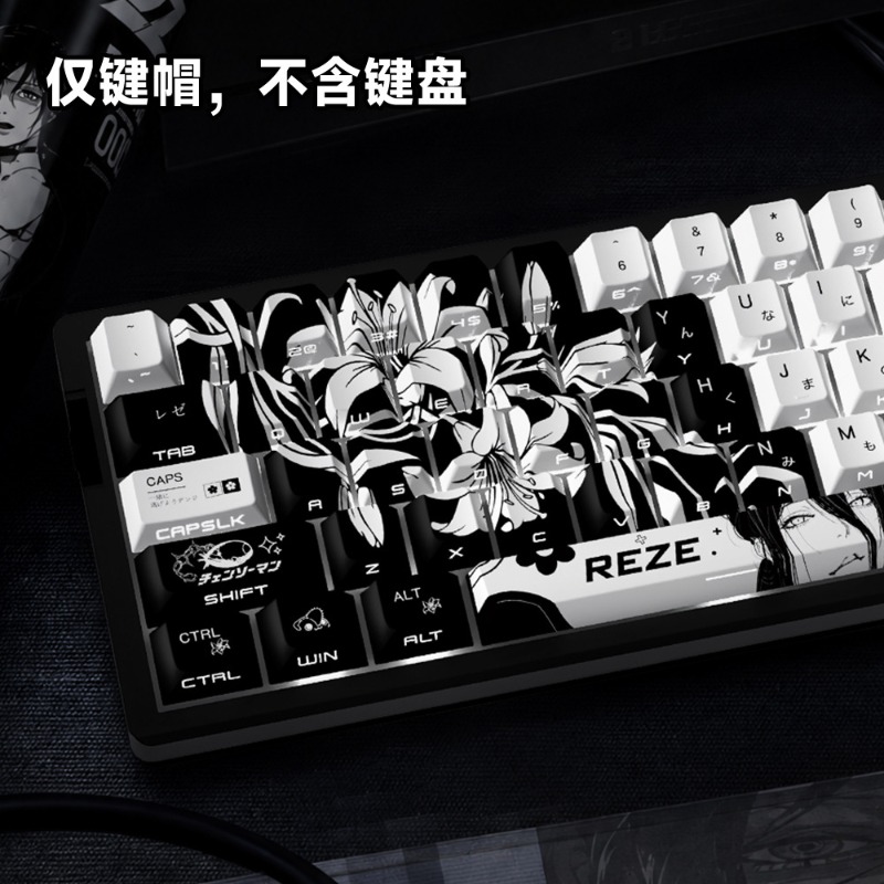 새로운 Reze 5.0 애니메이션 키캡 체인소맨 테마  - Jjk Gaming Accessories 리뷰 및 가격